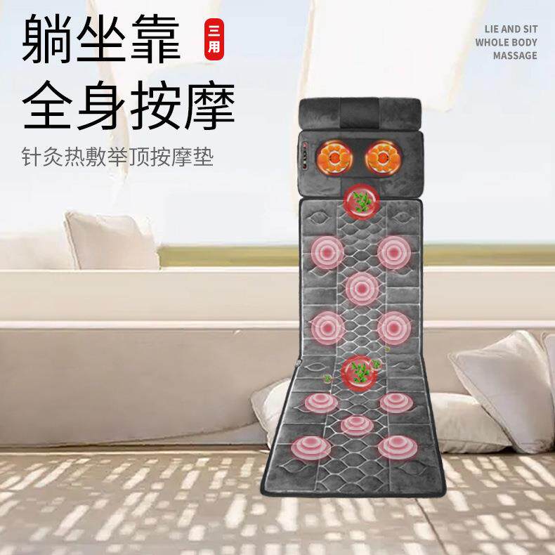 按摩床垫全身多功能揉捏家用颈腰部电动气囊艾灸加热脉冲按摩椅垫