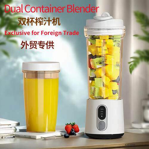 便携式榨汁机家用多功能炸果汁机充电电动水果榨汁杯blender破壁