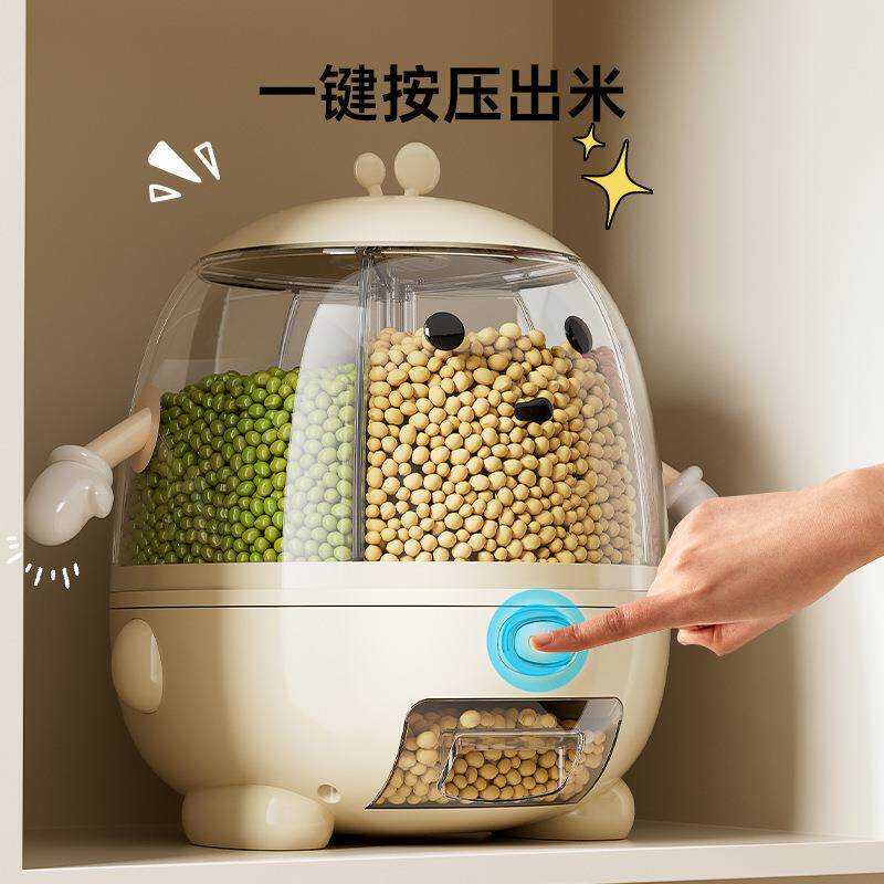 米桶食品级厨房家用防虫防潮旋转分格按压式大容量五谷杂粮储蓄罐