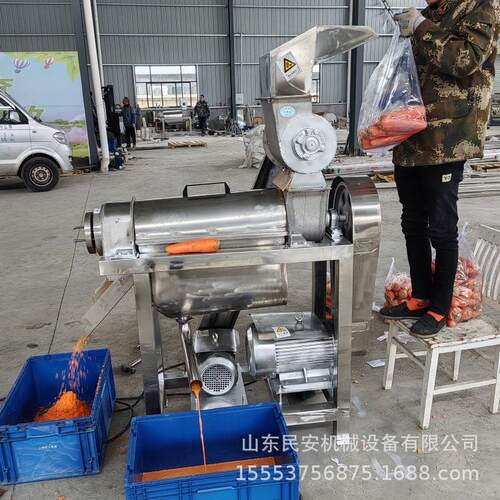 大型胡萝卜破碎榨汁机商用洋葱生姜挤汁机不锈钢果蔬萝卜压榨机