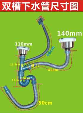 新款厨下房水槽水下池双盆水管水0器配件双槽防臭防11和1HNU40大