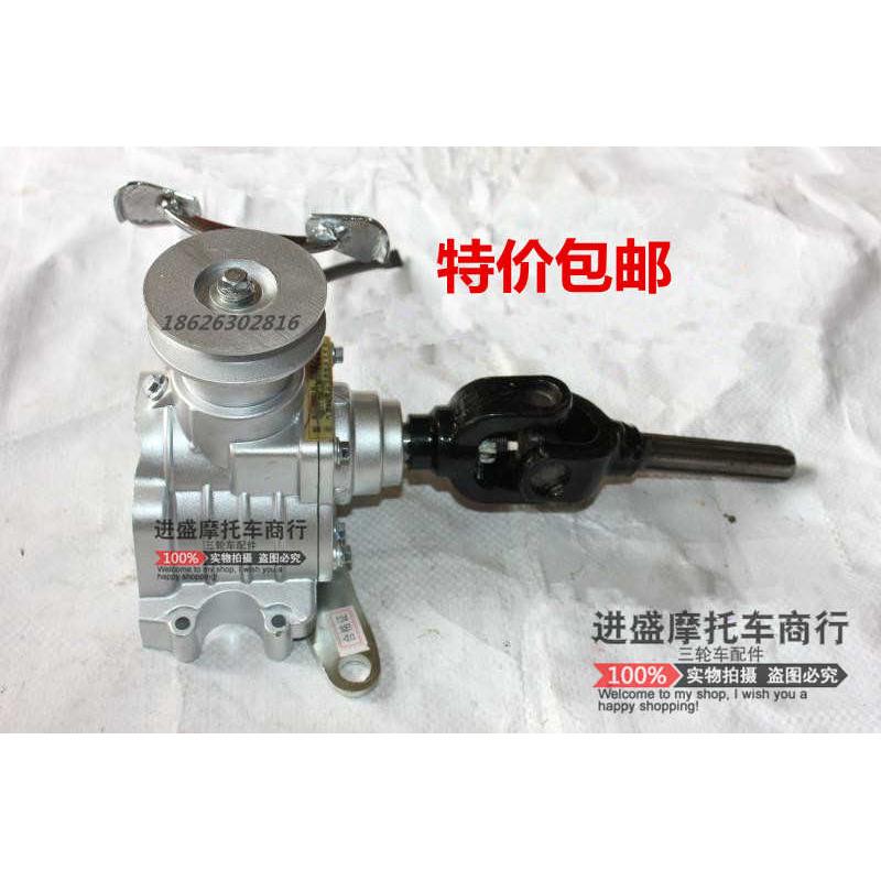 三轮摩托车多功能倒档器150/175/200发动机通用农田浇水液压自卸