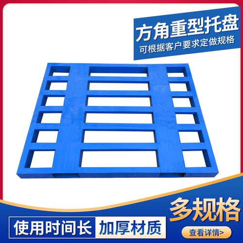 叉车铁托盘重型金属川字防潮重型镀锌铁栈板物流周转仓库钢制卡板