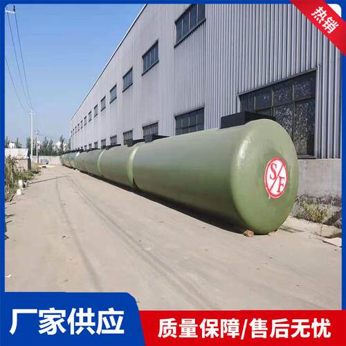 3厂家供应0方50地立方埋式油罐加油站化工厂用F双层罐 卧式SFS储