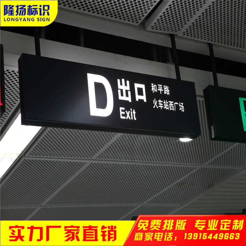 镂空灯箱吊牌指示灯箱超市收银台发光LED悬挂式铝制