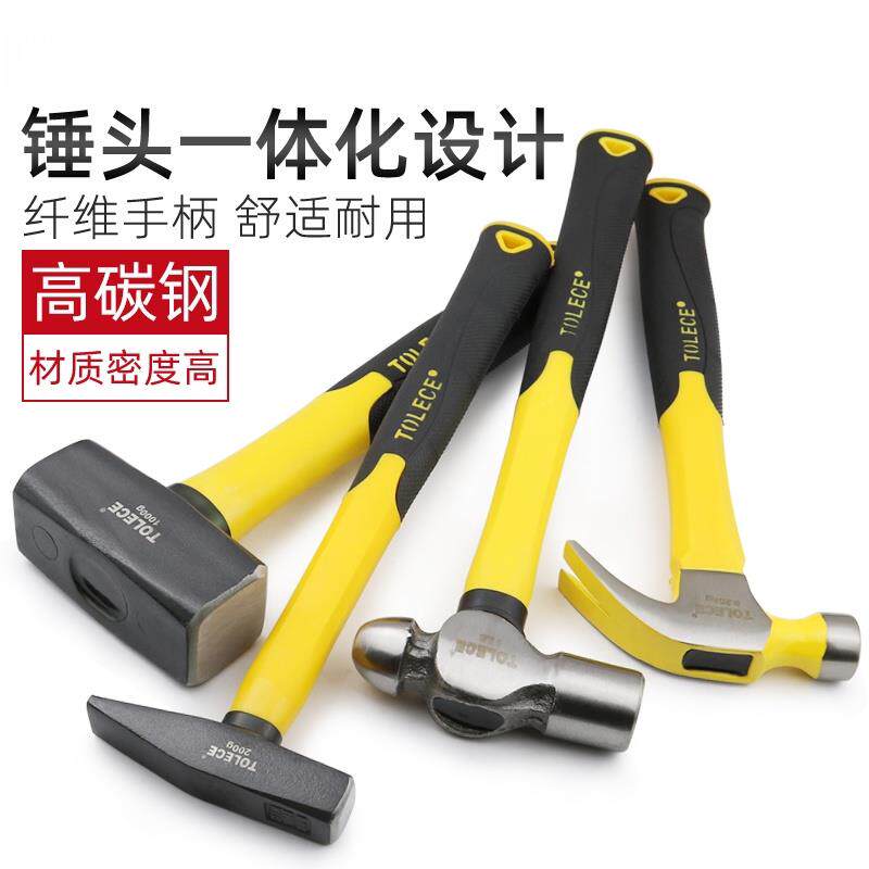 八角锤纤维不断手柄钢石工铁圆头羊角榔头木工小铁锤锤子工具锤头