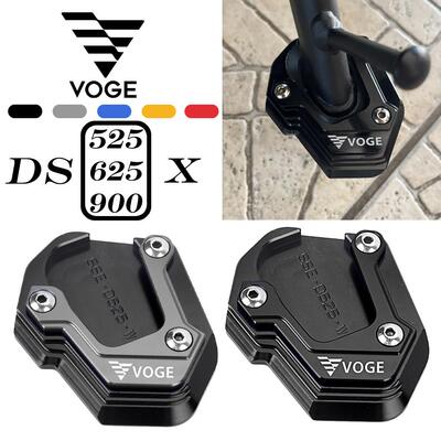 适用无极 DS625X DS900X DS525X 改装边撑加大座小撑加宽垫