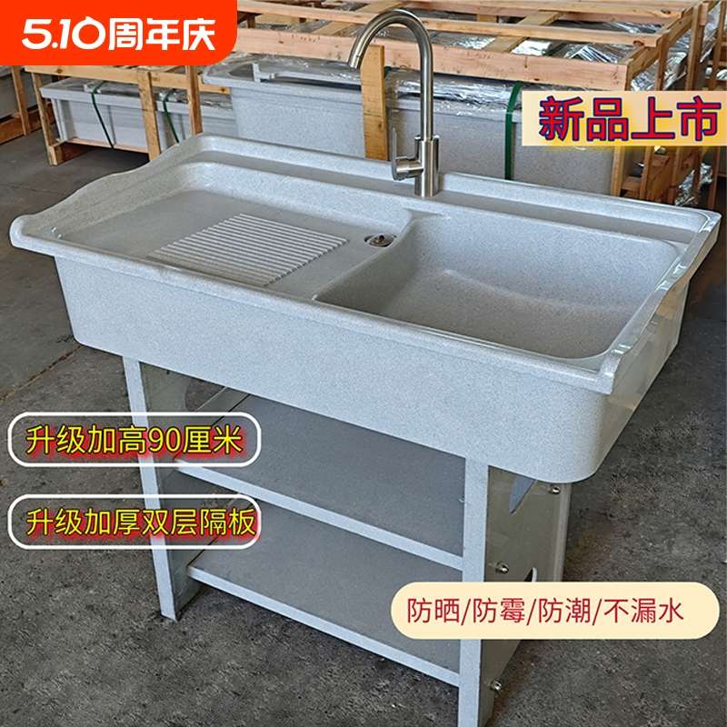 石英石阳台家用洗衣池台盆一体室外庭院大理石洗衣水槽洗衣柜搓衣