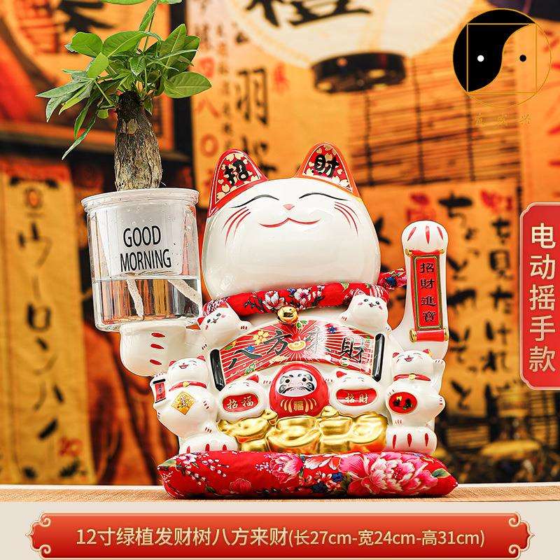 发发兴 财神德化陶瓷工厂摇手招财猫电动招手风水吉祥物摆件