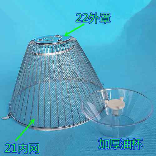 包邮光芒油烟机过滤油网 CXW-190-Y5 Y6 Y1 Y8 GOMON 过滤网配件
