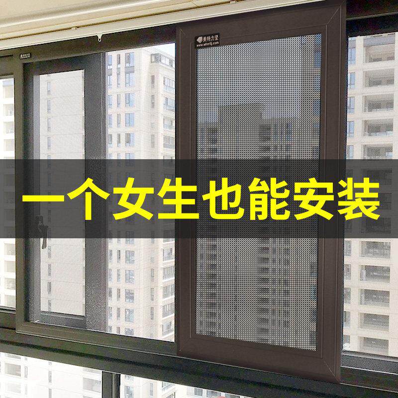 平移金刚网纱窗推拉式防蚊定制铝合金防盗窗防猫跳楼纱窗网自装