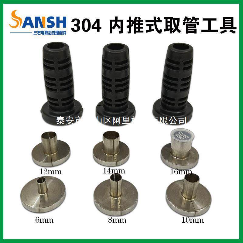 东风天龙内推式去取管神器进口气管拆卸工具快速接头专用拆管工具