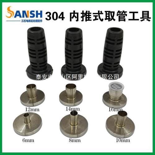 东风天龙内推式去取管神器进口气管拆卸工具快速接头专用拆管工具