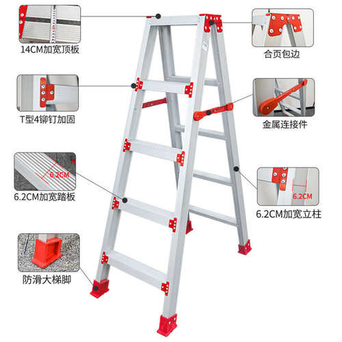 铝合金人字梯家用加厚楼梯折叠梯多功能室内工程爬梯双侧合页梯子