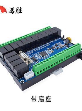 LC工控板国产FX1N-3MR在线下载监FX1N-32M文本可编程控制P控器嵌