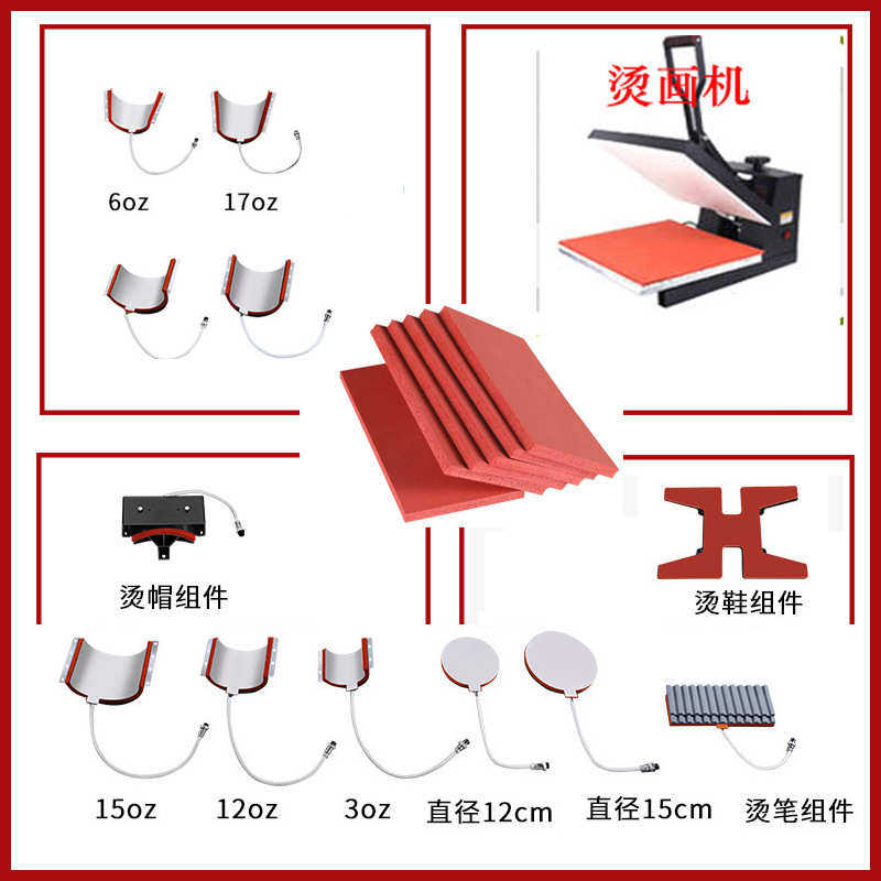 烫画机专用发泡硅胶垫 红色耐高温硅胶发泡板 耐磨耐压硅胶密封垫,橡塑材料及制品,其他橡胶制品,淘宝优惠券,粉丝福利购,淘宝优惠卷