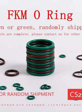 100个氟胶O型圈75*78*80*85*90*95*98*100*105*110*2.4mm密封圈