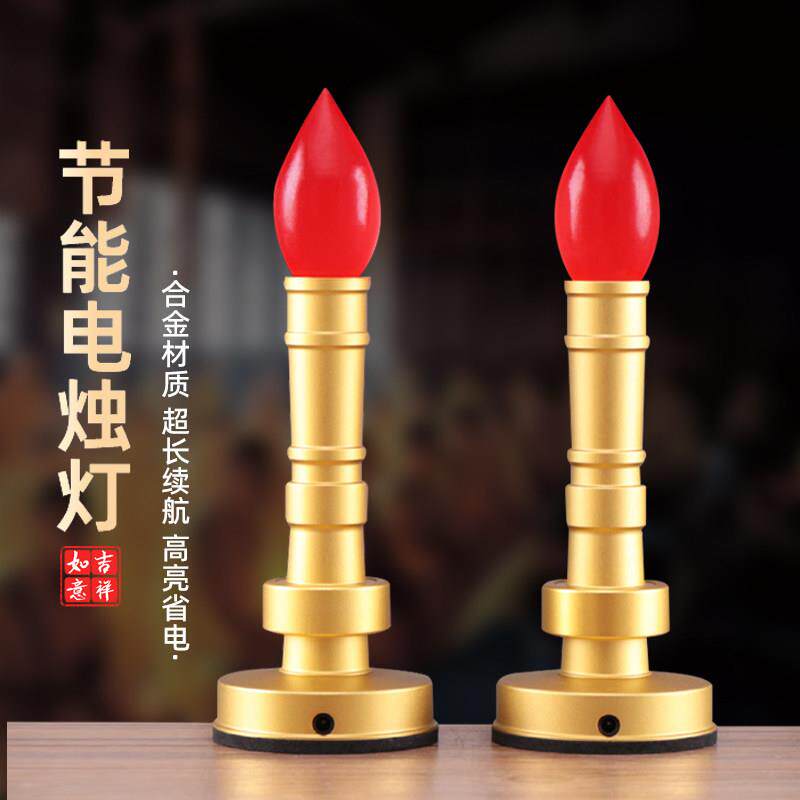 电子蜡烛灯led充电插电式家用佛台佛龛前仿真佛桌用灯供财神爷