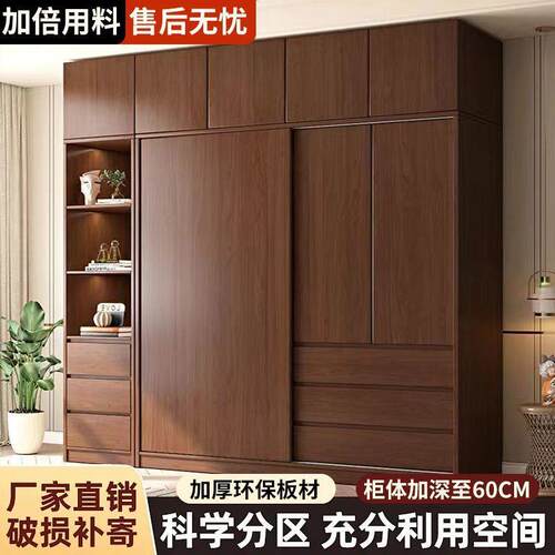 橡木大衣柜物家衣柜TT-136容量移门储实木衣柜简约用衣橱柜衣柜家