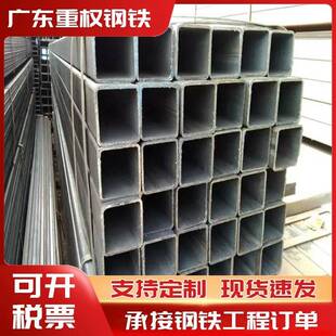 现货热镀锌方管钢材Q235B扁铁30x50幕墙方通镀锌方矩管型材
