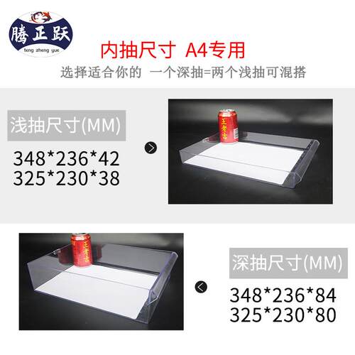 A0抽屉式A4文1柜办公A4S104S1图件纸资料档L案袋文件夹收纳分类整