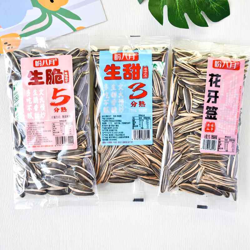 盼八月生甜瓜子原味生脆瓜子花牙签原味瓜子小包新货葵花籽年货