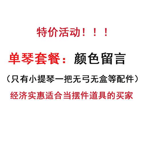 高档鸣森白色古彩色初提学者彷儿童成人全木小琴舞台演高档表装修