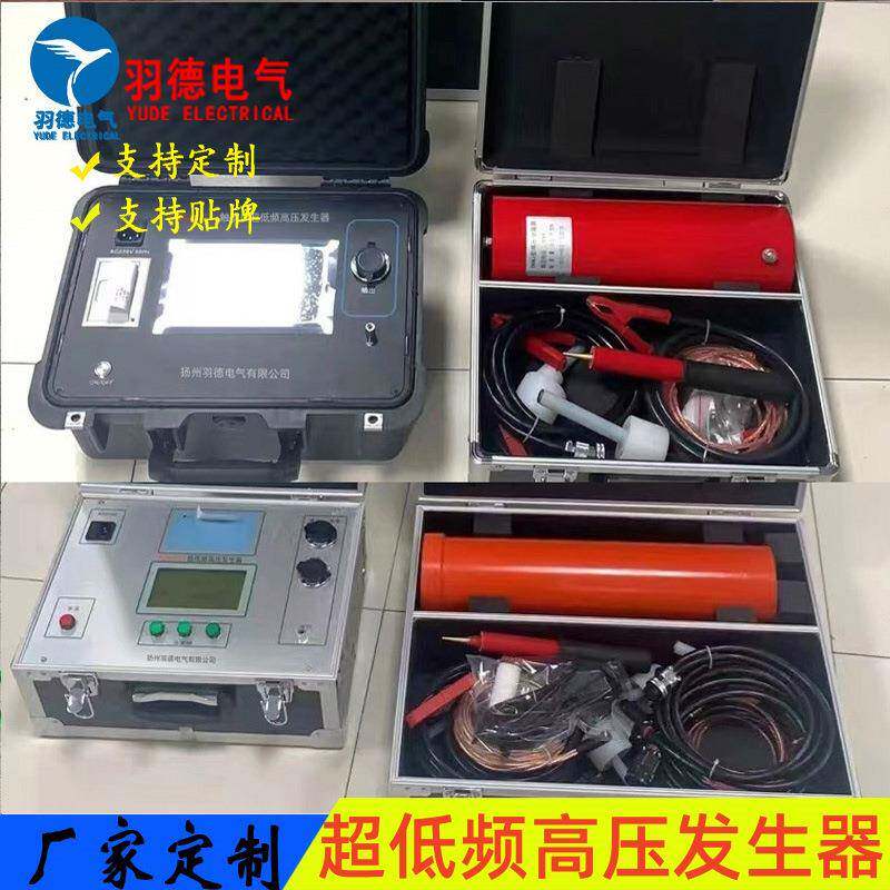 厂家直销0.1HZ超低频高压发生器30kV/40KV/50kV/80kV可调