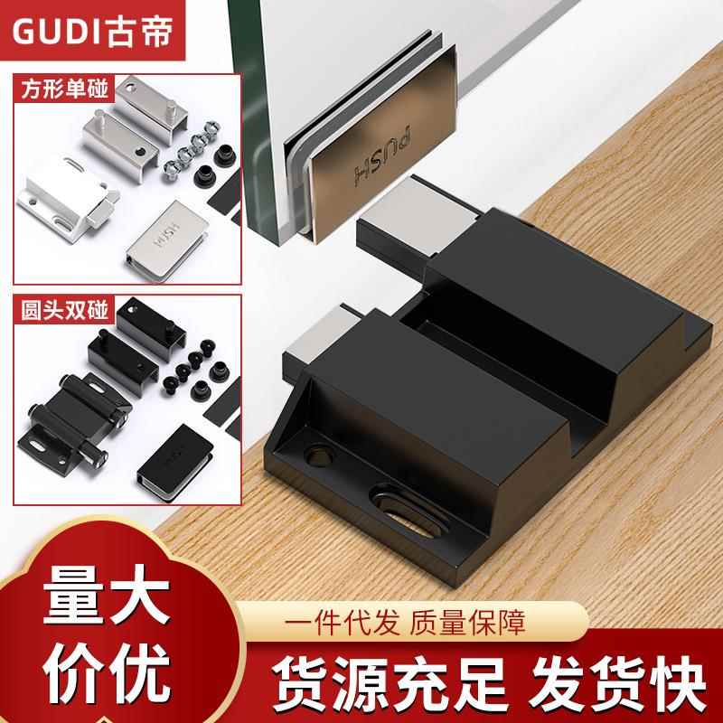 免开孔玻璃合页上下转轴柜门夹无框玻璃铰链免拉手磁吸碰夹玻璃锁