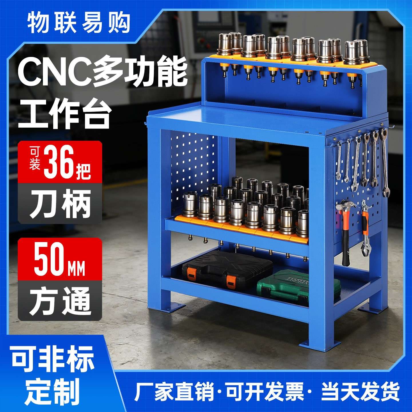 cnc数控机床加工中心工作台BT40锁刀座hsk63换刀台BT50刀柄刀具架