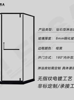 石内型淋浴房简易黑色不锈一体家用外开干湿分离浴DLS-090室玻璃