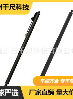 适用福特GALAXYMK4电动尾门撑杆OE:EM2BU402A55AF/EM2BU402A74AC