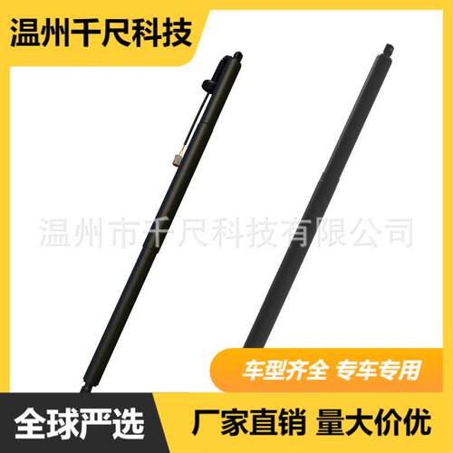 适用福特GALAXYMK4电动尾门撑杆OE:EM2BU402A55AF/EM2BU402A74AC