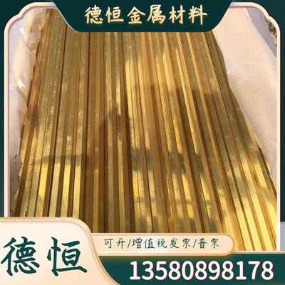 CuSn8Pb4Zn1锡青铜ZCuSn10Zn5实心铜棒ZQSN6-6-3铜板QAL9-4铜圆管