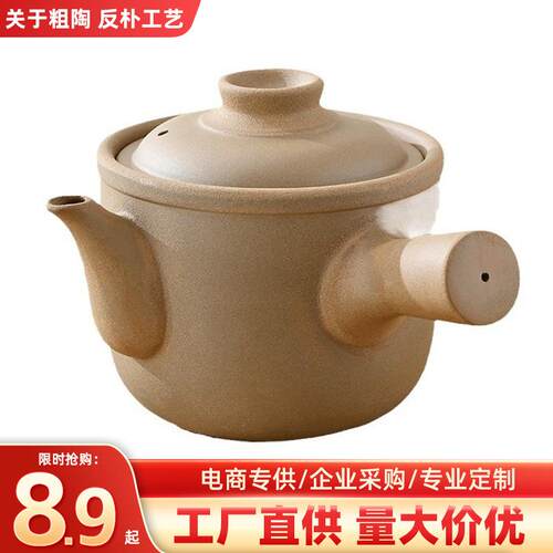 中药砂锅老式专门熬药煎煮明火耐高温药罐家用干烧不裂无釉大容量