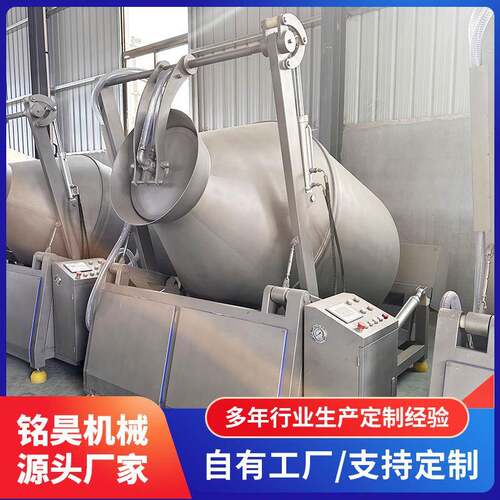 液压真空滚揉机泡椒鸡爪滚揉机不锈钢酱牛肉滚揉入味设备
