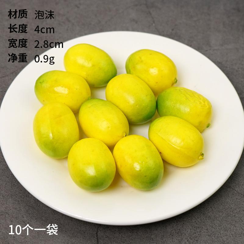 现货批发泡沫小号水果仿真果蔬