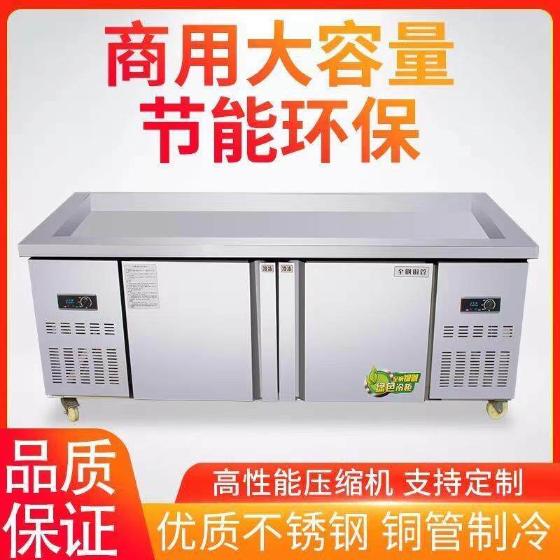海鲜冰台商用冷冻藏展示柜超市饭店冰鲜台保鲜柜烧烤点菜柜小菜冰
