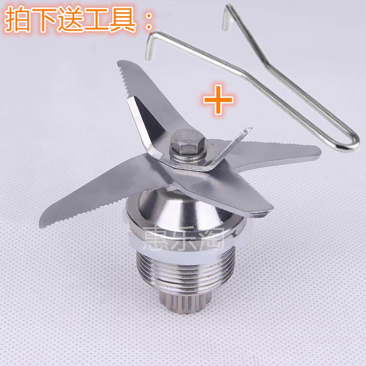 大马力4升通用沙冰机配件轴承MD-380D料理机豆浆机刀头搅拌机刀片