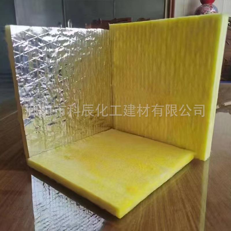 璃棉板纤维隔音热棉建筑工程吸离降噪玻保温SJL隔热心高温玻璃棉