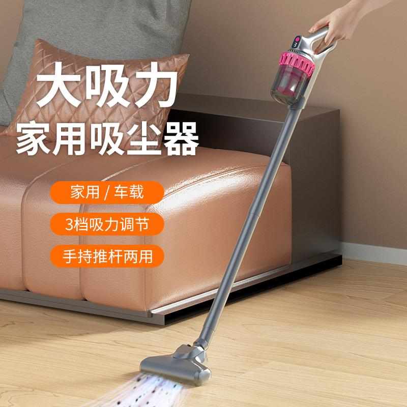 除螨仪车载家用吸尘器手持无线蓝光杀菌拍打飓风大吸力无线拖地吸