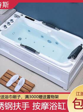 压克力双扶手浴缸单人 压克力双裙边普通浴盆 高档冲浪按摩浴缸