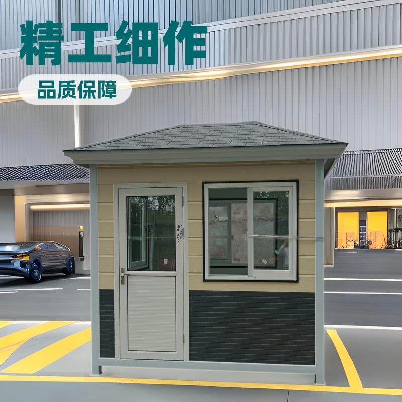 保安厅岗亭成都厂家户外值班室学校门卫室垃圾房厕所定制岗亭