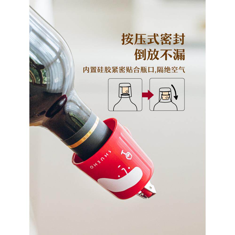 OQ5M大象玻璃瓶泰象瓶塞硅胶塞家用通用酒塞葡萄酒啤酒密封塞