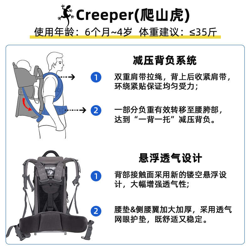 WIPHA韦帕户外儿童背架背孩子背娃神器登山大龄宝宝背带外出后背
