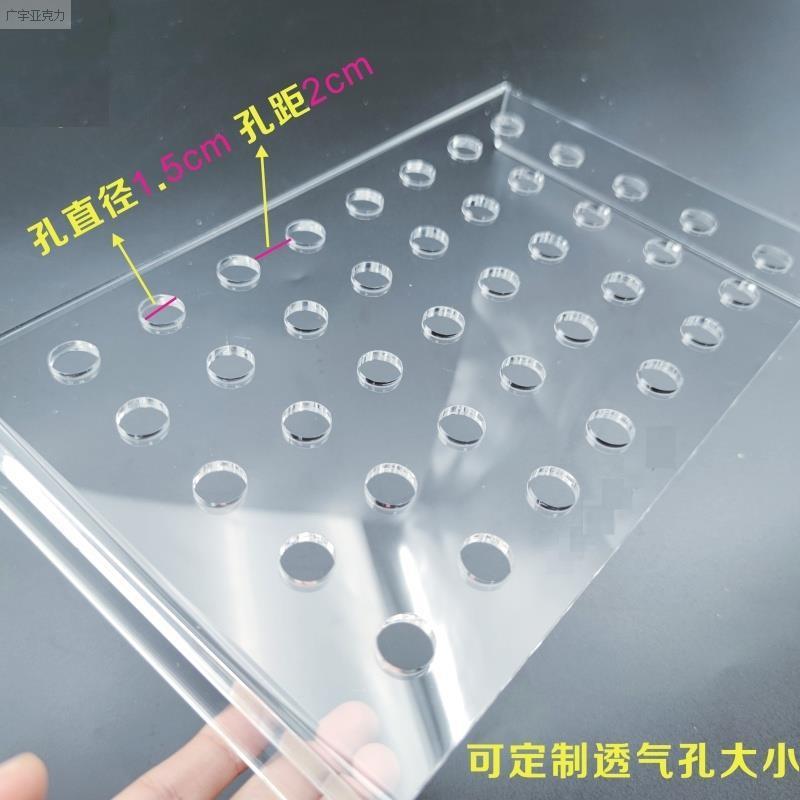 高透明亚克力鱼缸展示专用压板 防鱼跳猫抓隔离盖板切割定制U型架图片