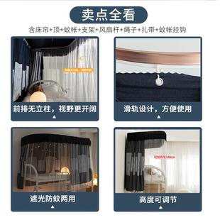 强遮光帘上下铺寝室含支架 滑轨U型导轨道学生宿舍蚊帐床帘一体式
