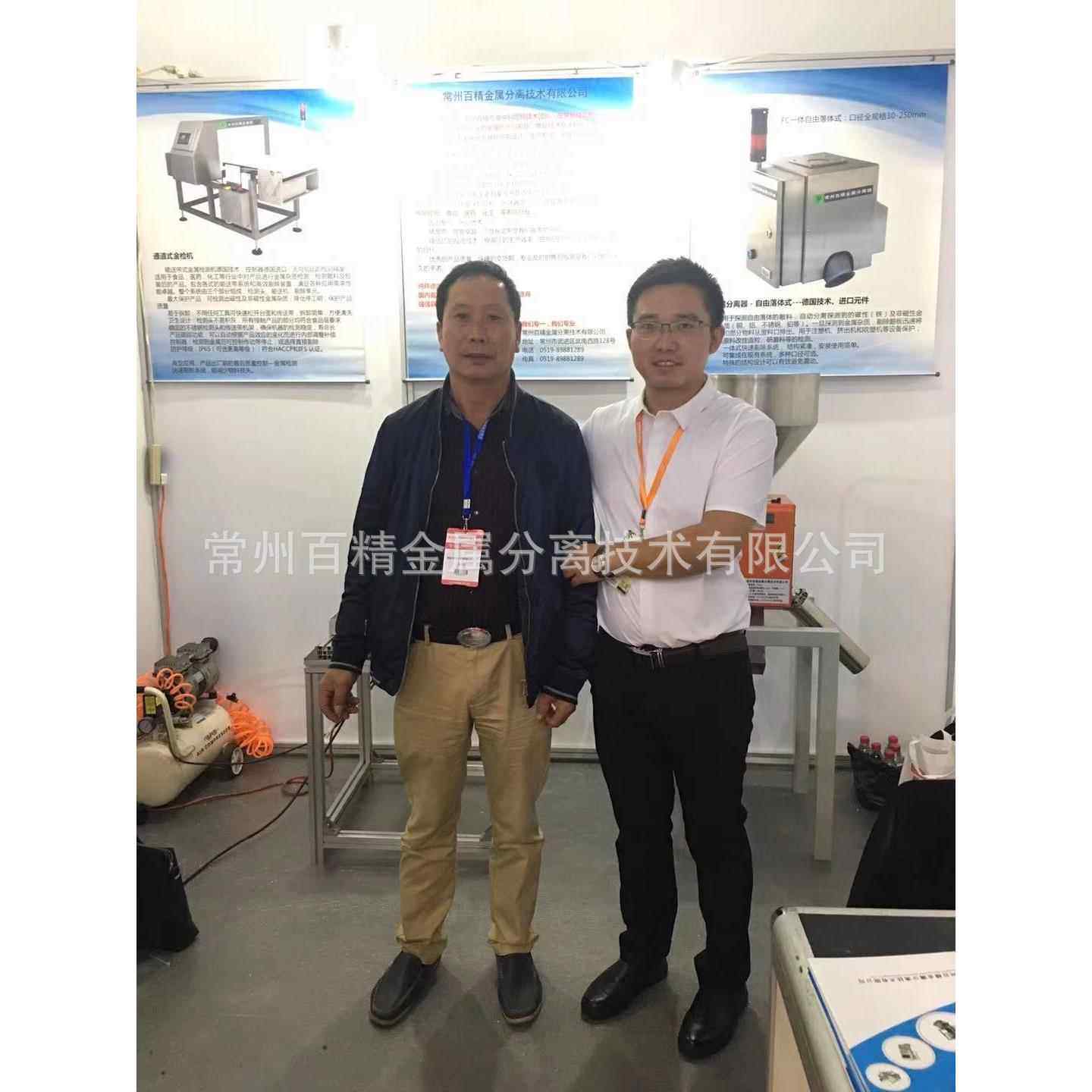 厂家供应塑料行业用金属分离器检测机多功能精准检测高效多介质
