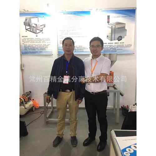 厂家供应塑料行业用金属分离器检测机多功能精准检测高效多介质