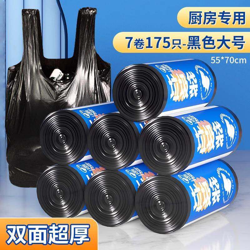 Wholesale roll-packed black garbage bags for home and kitche